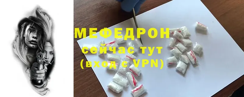 МЕФ мука Олонец